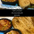 اسر منتجه حسب الطلب للتواصل  055 914 2796