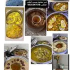 اسر منتجه