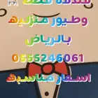 فندقه للقطط والطيور وقت الاجازه