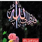 ذاكر واستمتع مع مدرس اردني