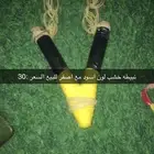 متجر ابو سويلم لبيع النبيطات