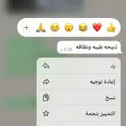 ذبايح بريه وكذاك يوجد بالنص