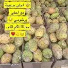 برشسسوم.تين شوكي طازج وخدمة توصيل مجانيه