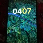 شاومي ريدمي باد برو5g