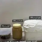 للبيع سمن غنم وزبدة وقشده من بيشه