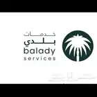 جميع انواع الرخص إشراف هندسي فرز تحديث
