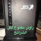 مودم لكل الشرايح