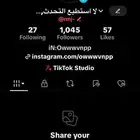 حساب تيك توك شبه ثلاثي