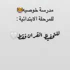 تدريس