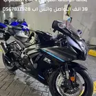 دباب 600 موديل 2024 ريس