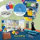 مطبعه وكاله اعلان خطاط رسام مصمم طباعه حروف بارزه دروع اكواب