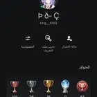 حساب فيفا 25 ماين كرافت