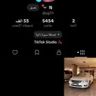 بدل بحساب اسنتا نفس المتابعين ودعم فيه ولاجي الا الصامل