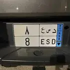 للبيع لوحه مميزه نقل