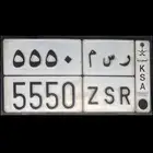 ( رسم 5550 )