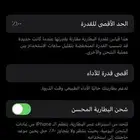 ايفون 8 شبه جديد