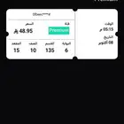 تذكره للبيع