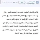 شاليه للايجار السنوي اقرا ماهوفي الصوره