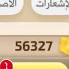 اوراق كملنا رخيص
