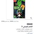 اشرطة نيتندو للبيع او البدل