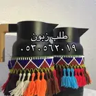 ثلاجات قهوه بالخرز