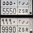 ( رسم ) طقم مميز