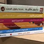 6 كتب
