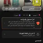 نقاط سناب 950 الف نقطة سكور