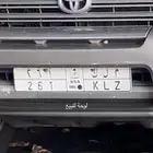 لوحة خصوصي م ل ك 261   تم البيع