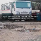 دنه للإيجار