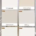 دهان بريدة القصيم