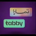 مكينة فورتشنر