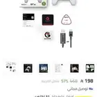 يد اكس بوكس احترافيه رخيصه