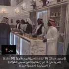 مضياف للعروس