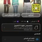 حساب سناب 555 الف نقطة سكور