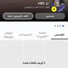 سناب ثلاثي 17k