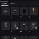حساب روبلكس