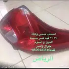 اصطب صني 2017 وكالة للبيع