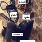 اغراض خيل