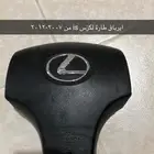 ايرباق لكزس is