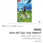 اشرطة نيتندو سويتش 1 و 2 للبدل او البيع