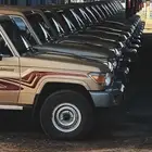 مطلوب جيب شاص