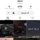 حساب تيك توك فيه 7000متابع حقيقي