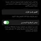 ايفون 7 اسود مطفي