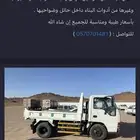 ديننا صغير بلا  سيرامي