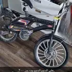 دراجه رامبو اندنوسي اصلي