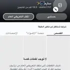 سناب 18k