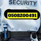 بودي قارد _ منظمين _ حراسات امنية