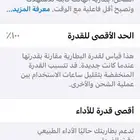 ايفون 6s