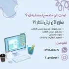 خدمات طلابيه